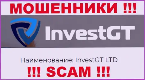 Юр. лицо конторы InvestGT Com - это InvestGT LTD