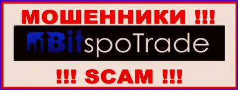 Bit Spo Trade - это SCAM !!! МОШЕННИКИ !!!