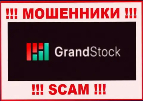 Grand-Stock Org - МОШЕННИКИ !!! Депозиты не выводят !!!