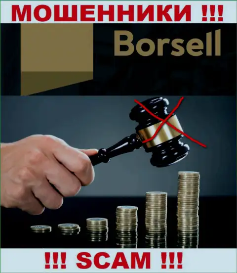 Borsell не контролируются ни одним регулятором - безнаказанно прикарманивают деньги !!!