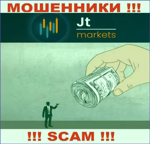 В дилинговом центре JTMarkets пообещали провести рентабельную сделку ? Помните - это ОБМАН !!!