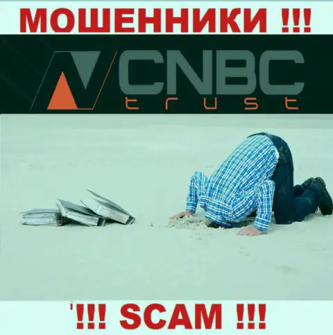 CNBC-Trust - это сто процентов МОШЕННИКИ !!! Компания не имеет регулятора и лицензии на свою деятельность