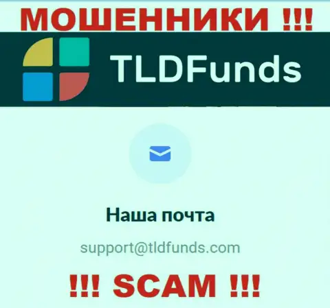 Электронный адрес, который internet мошенники TLD Funds опубликовали у себя на официальном web-сайте