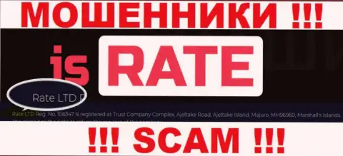 На официальном сайте ИзРейт мошенники указали, что ими руководит Rate LTD