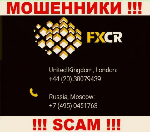 Мошенники из компании FXCR Limited разводят людей, названивая с различных номеров
