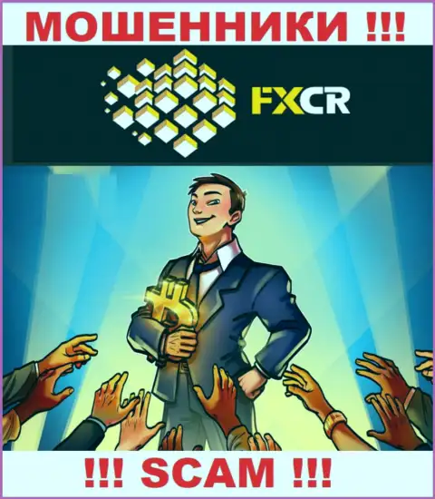 Если вдруг согласитесь на предложение FXCR Limited совместно сотрудничать, тогда останетесь без вкладов