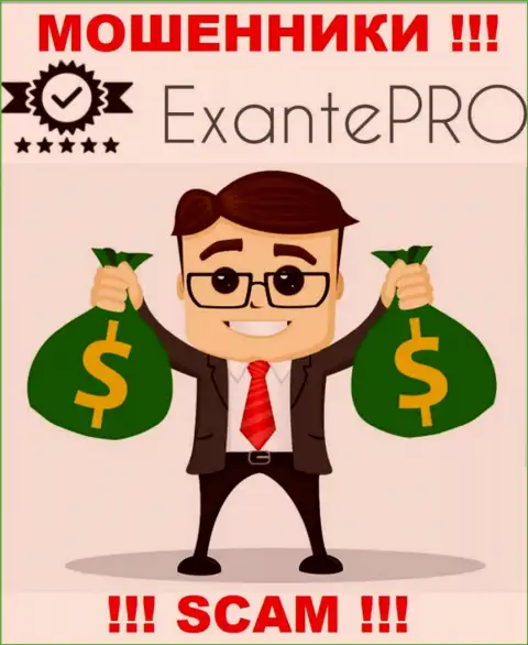 EXANTE Pro не позволят вам вернуть обратно денежные активы, а а еще дополнительно процент за вывод будут требовать