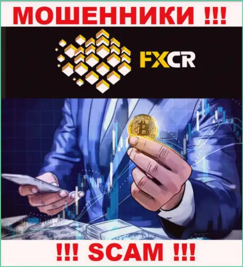 FXCrypto Org коварные интернет-лохотронщики, не берите трубку - кинут на финансовые средства