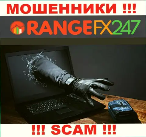 Не имейте дело с интернет-мошенниками OrangeFX247, сольют стопудово
