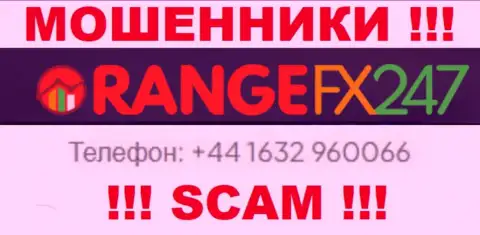 Вас очень легко смогут развести интернет мошенники из организации OrangeFX247, будьте крайне бдительны звонят с различных номеров телефонов