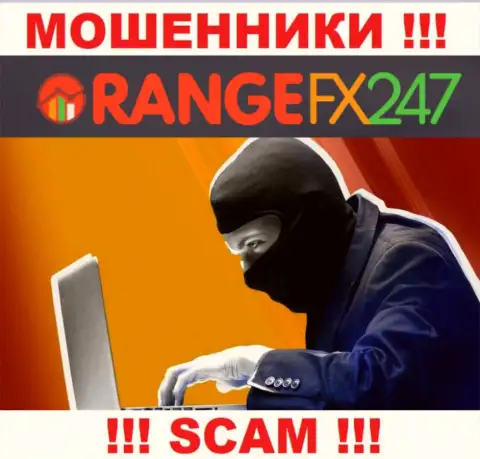 К вам пытаются дозвониться агенты из организации Orange FX 247 - не общайтесь с ними