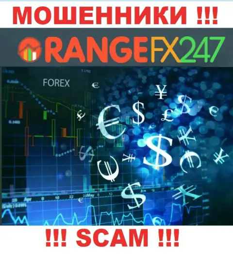 Orange FX 247 заявляют своим клиентам, что оказывают услуги в области FOREX