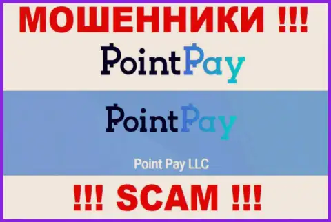 Point Pay LLC - это руководство противоправно действующей организации PointPay Io