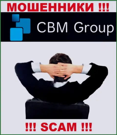 СБМ-Групп Ком - это ненадежная компания, информация о непосредственном руководстве которой отсутствует