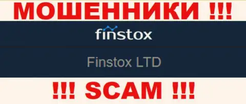 Мошенники Finstox Com не скрывают свое юридическое лицо - это Finstox LTD