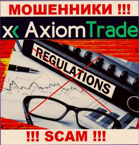 Лучше избегать AxiomTrade - можете остаться без финансовых активов, т.к. их деятельность абсолютно никто не контролирует