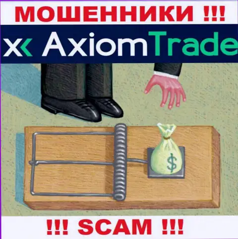 Прибыль с брокерской конторой AxiomTrade Вы никогда заработаете  - не ведитесь на дополнительное внесение денежных активов