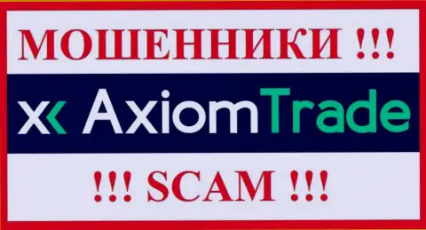 Axiom Trade - это МОШЕННИКИ !!! Финансовые вложения отдавать отказываются !!!