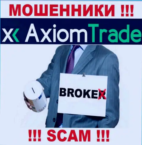 AxiomTrade занимаются облапошиванием клиентов, прокручивая делишки в сфере Broker