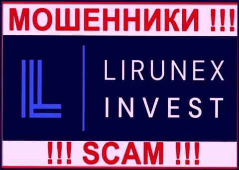Lirunex Invest - это ОБМАНЩИК !!!