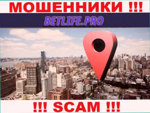 Адрес регистрации организации BetLifePro на их официальном информационном сервисе скрыт, не сотрудничайте с ними