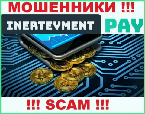 Область деятельности InerteymentPay Com: Платежная система - хороший доход для internet мошенников