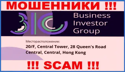 Абсолютно все клиенты БизнесИнвесторГрупп Ком будут слиты - эти internet-жулики сидят в офшоре: 0/F, Central Tower, 28 Queen's Road Central, Central, Hong Kong