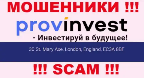 Адрес ProvInvest на официальном веб-сайте ложный ! Осторожнее !!!