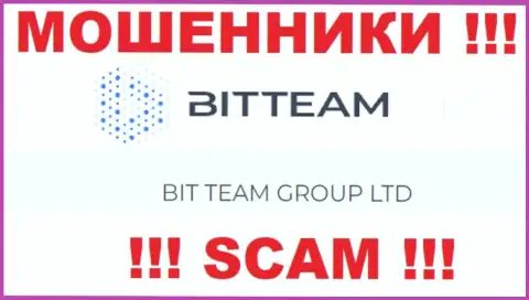 BIT TEAM GROUP LTD - это юридическое лицо internet-мошенников Бит Теам