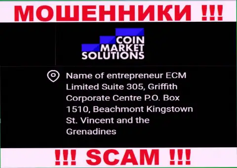 Coin Market Solutions - это МОШЕННИКИ, скрылись в офшорной зоне по адресу: Suite 305, Griffith Corporate Centre P.O. Box 1510, Beachmont Kingstown St. Vincent and the Grenadines