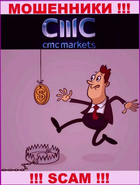 На требования обманщиков из дилингового центра CMC Markets оплатить налог для вывода денежных вложений, ответьте отрицательно