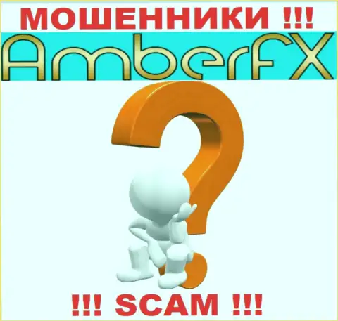 Если вдруг в организации AmberFX у Вас тоже забрали вложенные денежные средства - ищите помощи, вероятность их забрать обратно есть