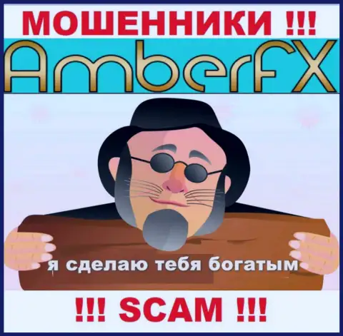 Amber FX - преступно действующая контора, которая очень быстро затянет Вас в свой лохотрон
