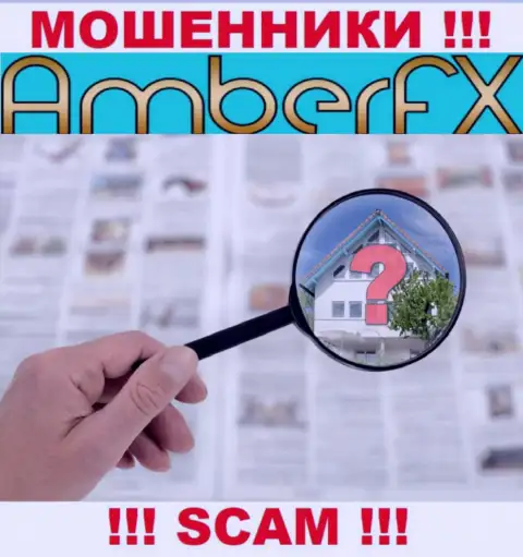 Официальный адрес регистрации Amber FX скрыт, поэтому не связывайтесь с ними - это мошенники