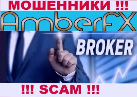 С AmberFX иметь дело не надо, их направление деятельности Broker - это развод