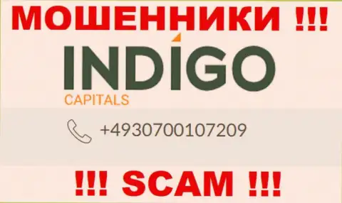 Вам стали звонить internet обманщики Indigo Capitals с различных номеров телефона ? Отсылайте их подальше
