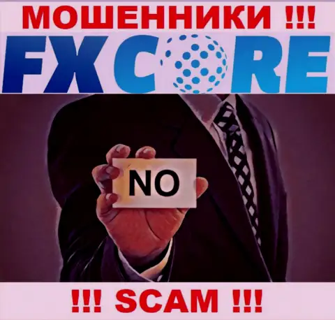 FXCore Trade - это еще одни МОШЕННИКИ !!! У этой конторы отсутствует лицензия на ее деятельность