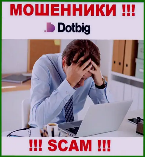 Если вдруг Вас развели на денежные средства в компании DotBig LTD, то тогда присылайте жалобу, Вам попытаются помочь