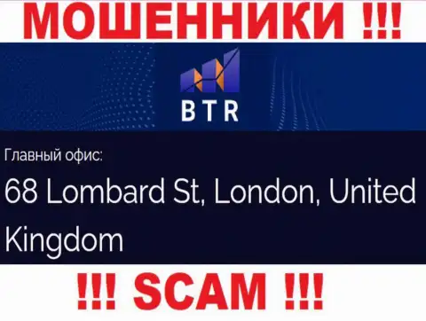 На информационном портале компании BTR Club размещен левый официальный адрес - это ОБМАНЩИКИ !