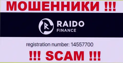 Номер регистрации мошенников RaidoFinance Eu, с которыми не надо совместно работать - 14557700
