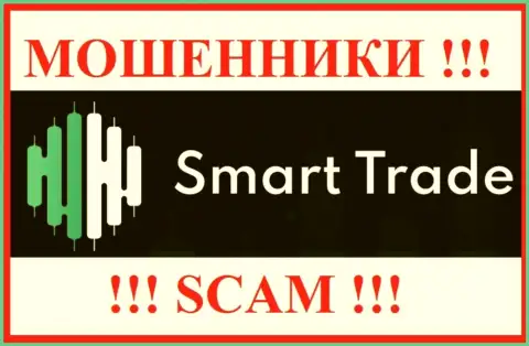 Smart Trade - это ШУЛЕР !