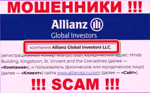 Контора Allianz Global Investors находится под управлением организации Allianz Global Investors LLC