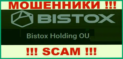 Юридическое лицо, управляющее internet-мошенниками Бистокс Холдинг ОЮ - Bistox Holding OU