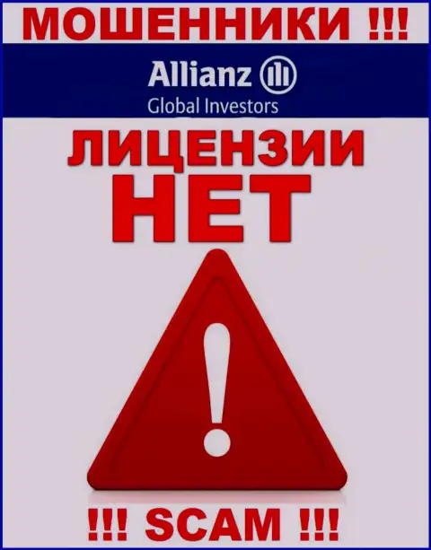 Allianz Global Investors - это МОШЕННИКИ !!! Не имеют разрешение на ведение деятельности