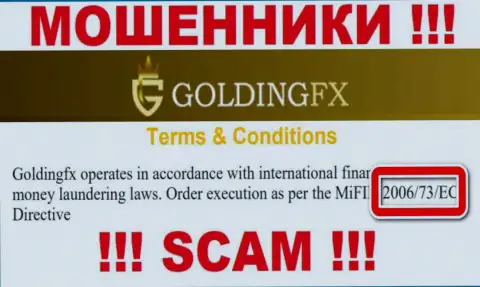 Вы не сумеете забрать обратно финансовые вложения с организации ГолдингФХИкс, представленная на web-сервисе лицензия в этом не сможет помочь