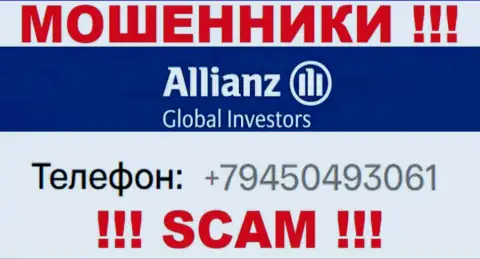 Разводняком своих жертв internet-воры из AllianzGI Ru Com занимаются с разных номеров телефонов