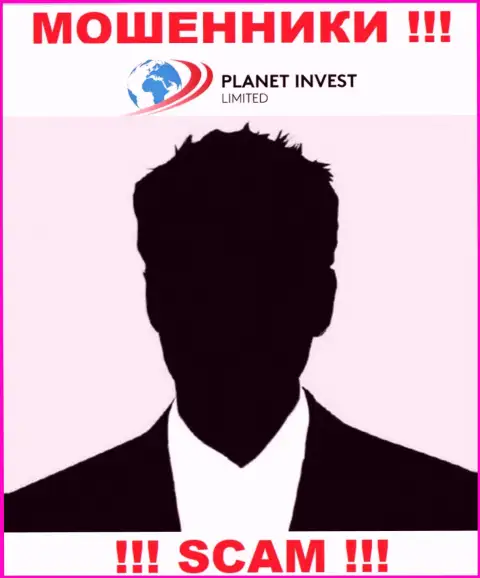 Руководство PlanetInvestLimited Com усердно скрывается от internet-пользователей