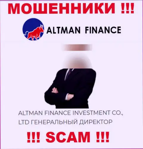 Предоставленной инфе об непосредственных руководителях Altman Finance рискованно верить - мошенники !!!
