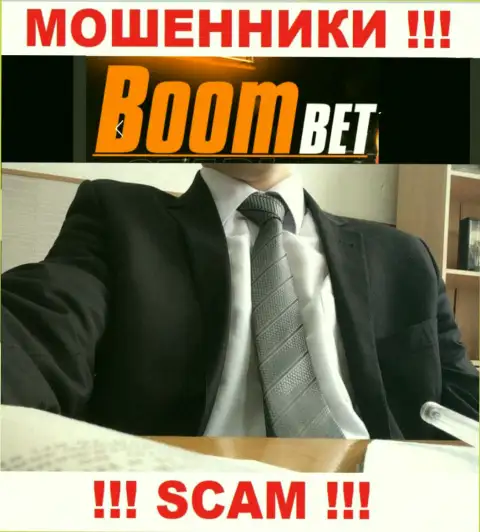 Шулера Boom Bet не сообщают инфы о их прямом руководстве, будьте осторожны !!!