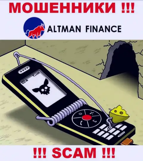 Не думайте, что с Altman Finance можно хоть чуть-чуть приумножить вложенные денежные средства - Вас сливают !!!